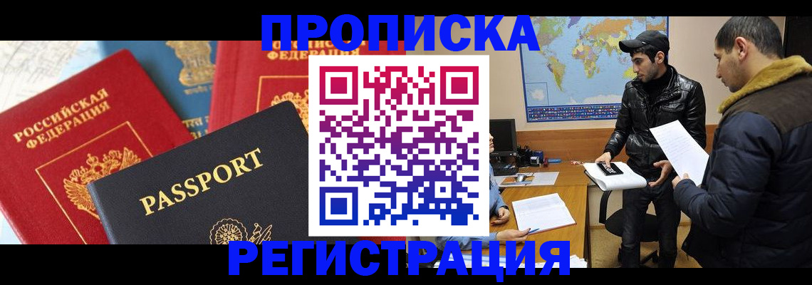 регистрация для дет. сада в Карачаевске