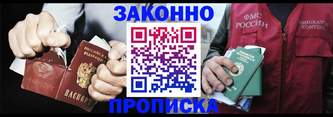 регистрация для дет. сада в Карачаевске