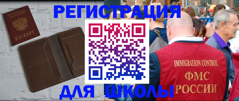 прописка от собственника в Карачаевске